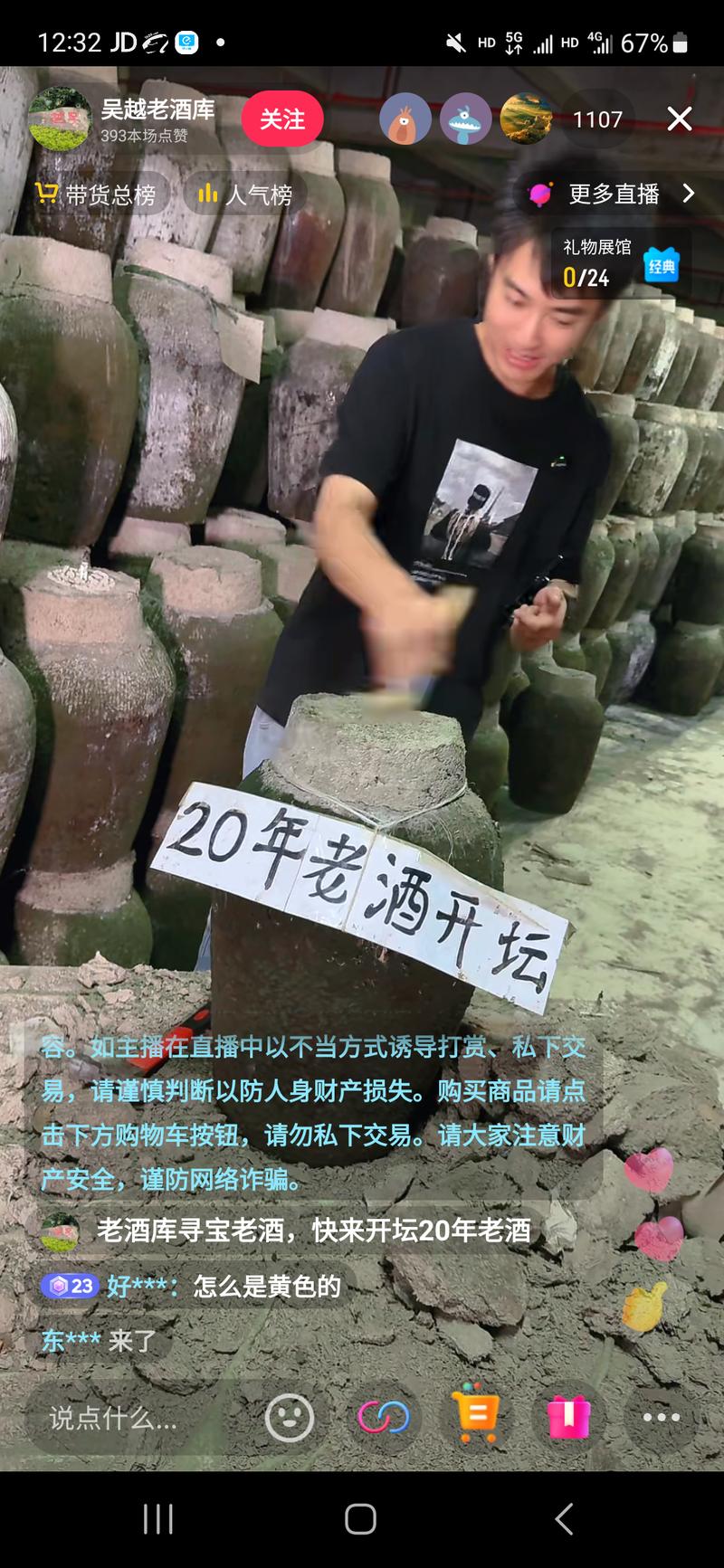 应该是之前开陶瓷的那批人，现..情报-搞钱线报📢论坛-网创交流-优创圈